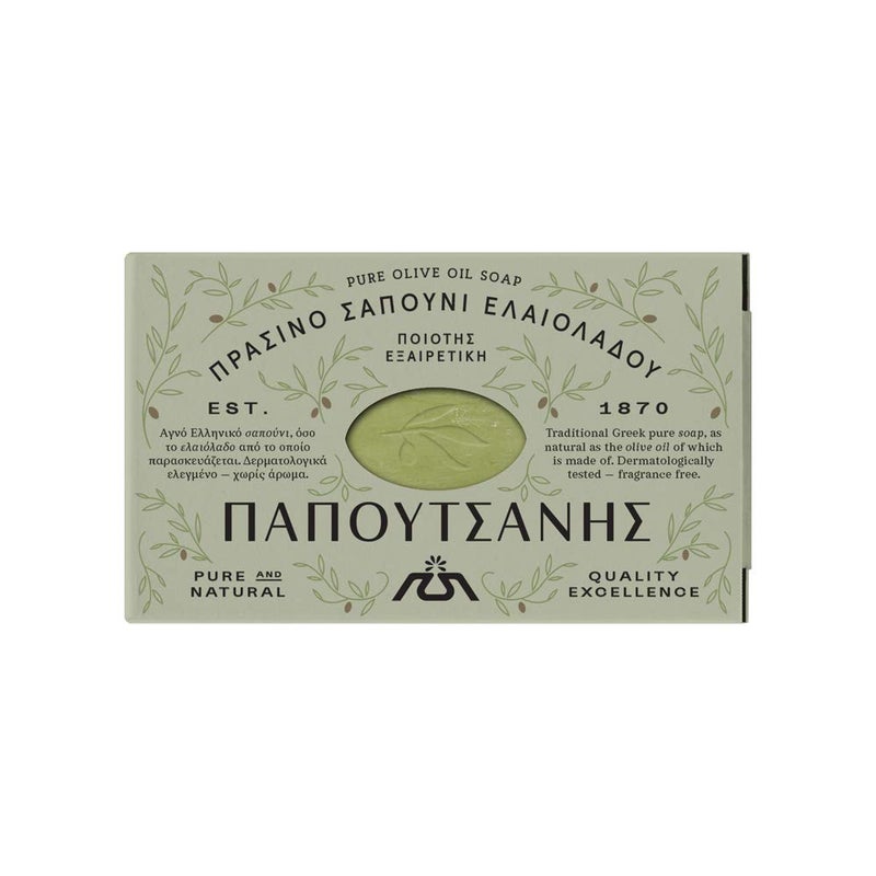 Papoutsanis Natural Greek Olive Oil Soap 125gr - Image 1